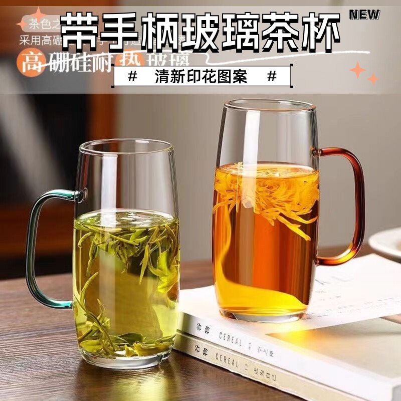 High borosilicate heat-resistant glass tea brewing cups, colored green tea cups, Monkey King thickened flower brewing tea cups, household and office water cups Specification drawing