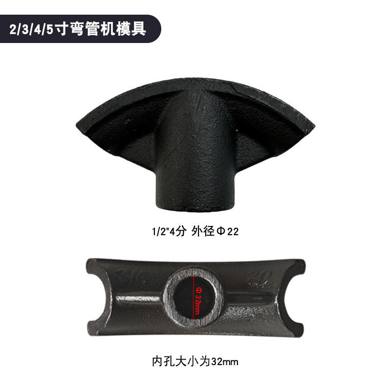 Hydraulic pipe bender die / 1-inch, 2-inch, 3-inch, 4-inch/Electric/manual hydraulic pipe bender die/Pipe bender 99 undefined