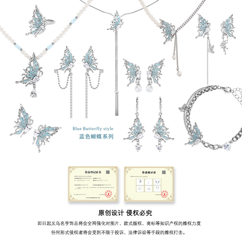 Korean-style blue butterfly earrings with a light luxury and high-end feel, fresh and light earrings, fashionable design sense, original and versatile earrings for women Application Scenario