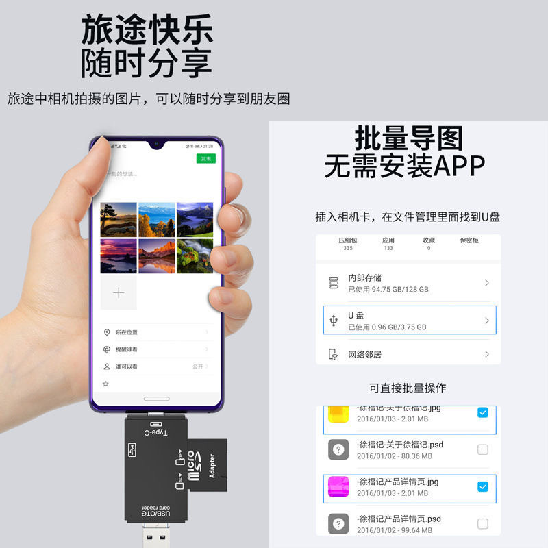 The card reader, usb high-speed multi-functional all-in-one, large sd memory card conversion, tf, Android type-c, computer and USB flash drive all-in-one details Picture