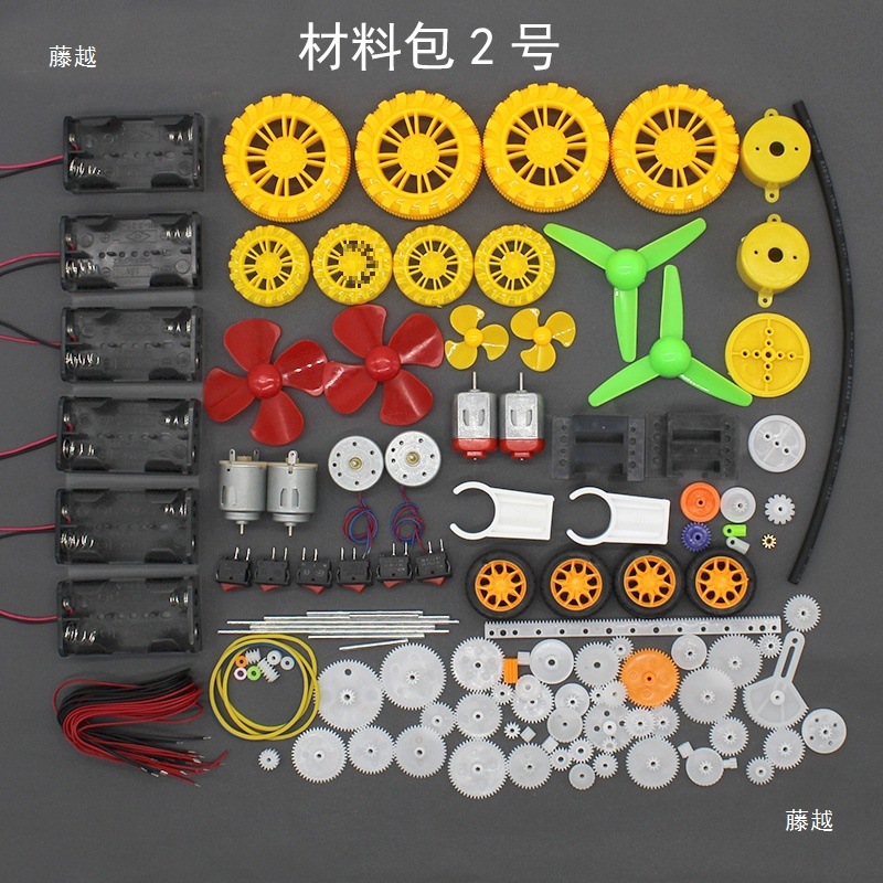 DIY motor gear bag, handcrafted model accessories, technology small production materials, micro DC small motor details Picture