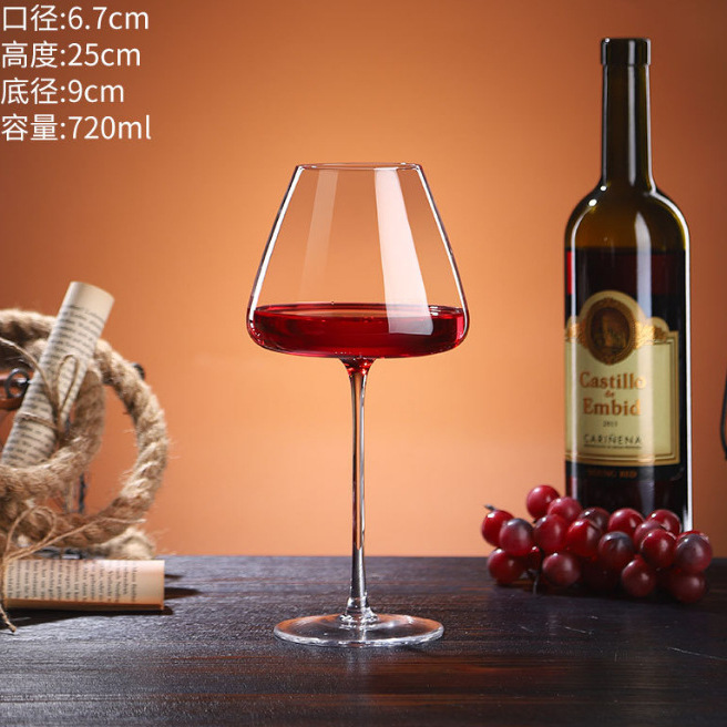 ins style large Burgundy concave bottom red wine glass, household crystal glass large belly high appearance level grape highball glass Item Picture