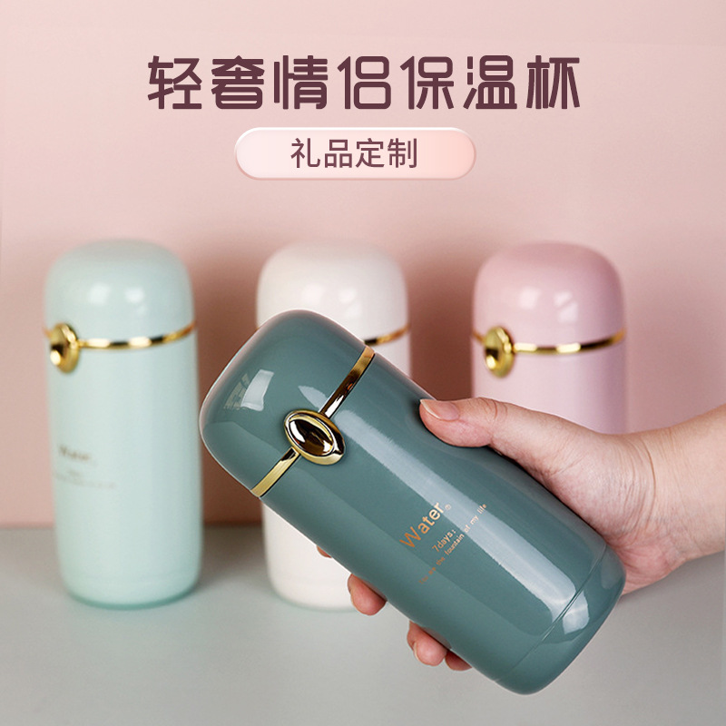 Custom-made stainless steel insulated cups for light luxury couples, 304 mini insulated water cups, wholesale wedding, birthday and opening ceremony gifts full figure