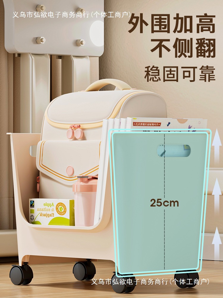 Schoolbag shelving, workstations under desks, pulleys, trolleys, office desks for organizing books, and book storage boxes Application Scenario