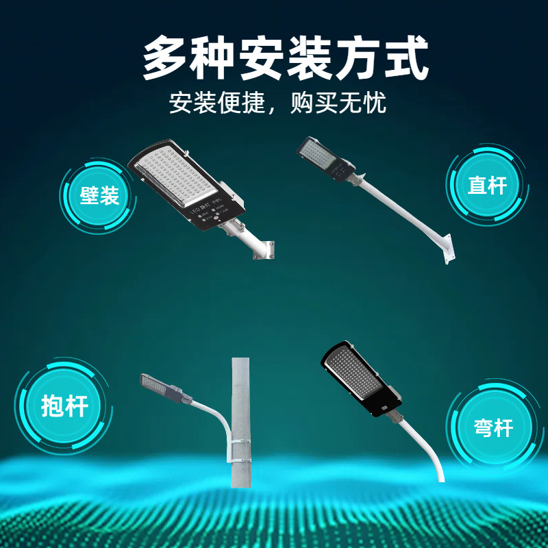 LED street lamp head lens, municipal special metal engineering model, ultra-bright waterproof, outdoor 220v mains power, great power for rural areas Specification drawing