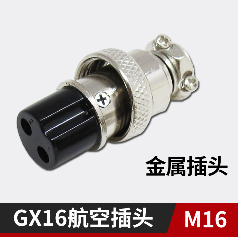 GX16 two-core aviation plug, 2-core two-hole male and female mating joint, argon arc welding plasma gun two-core socket plug Specification drawing