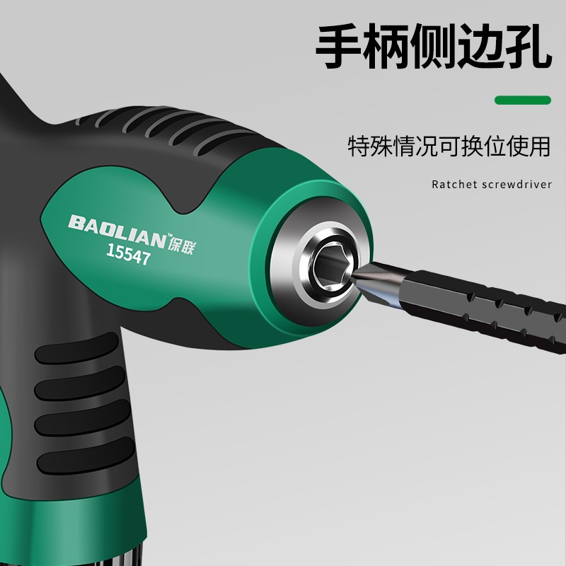 T-type ratchet screwdriver, cross-head double-head multi-functional dual-purpose strong magnetic tool screwdriver, household plum blossom repair details Picture