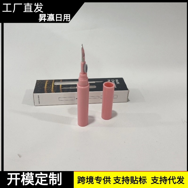 Cross-border bestseller Bluetooth earphone cleaning pen, multi-functional cleaning brush, earphone cleaner, Bluetooth earphone cross-cleaning full figure
