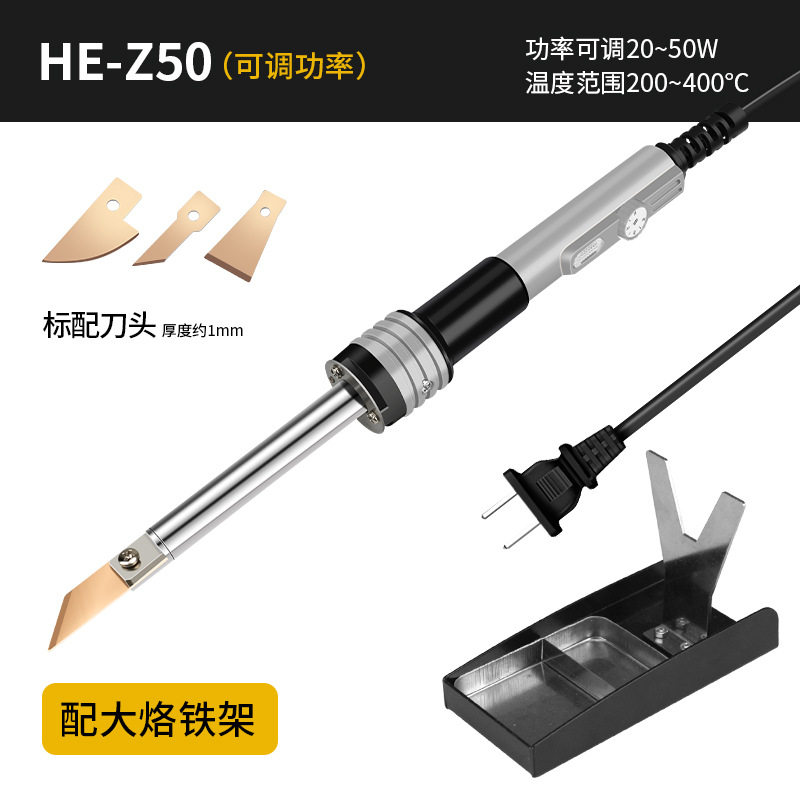 Electric heating knife, hot cutting knife, foam KT board, acrylic electric hot cutting knife, sponge knife, plastic box, hot melt cutting knife, electric ironing undefined