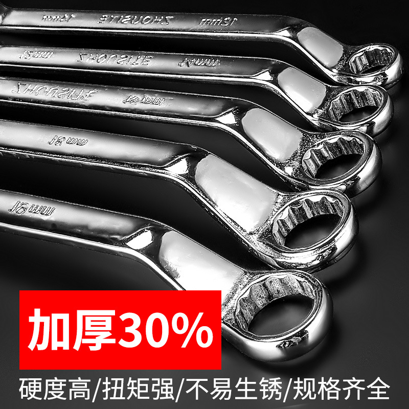 The box wrench, the dual-purpose box wrench, the double-ended box wrench, the auto repair wrench, and the box socket set can be mixed full figure