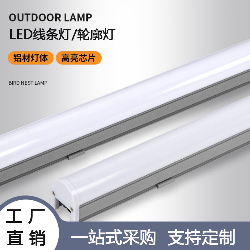 Source factory led strip lights, full-color 512 guardrail tubes, seven-color lights, outdoor waterproof building outline long strip lights details Picture