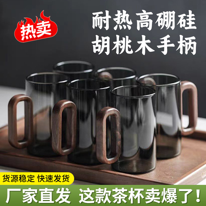 Wholesale creative grey glass wooden handle single-layer cups for home light luxury hospitality glass water cups and heat-resistant glass cup sets full figure