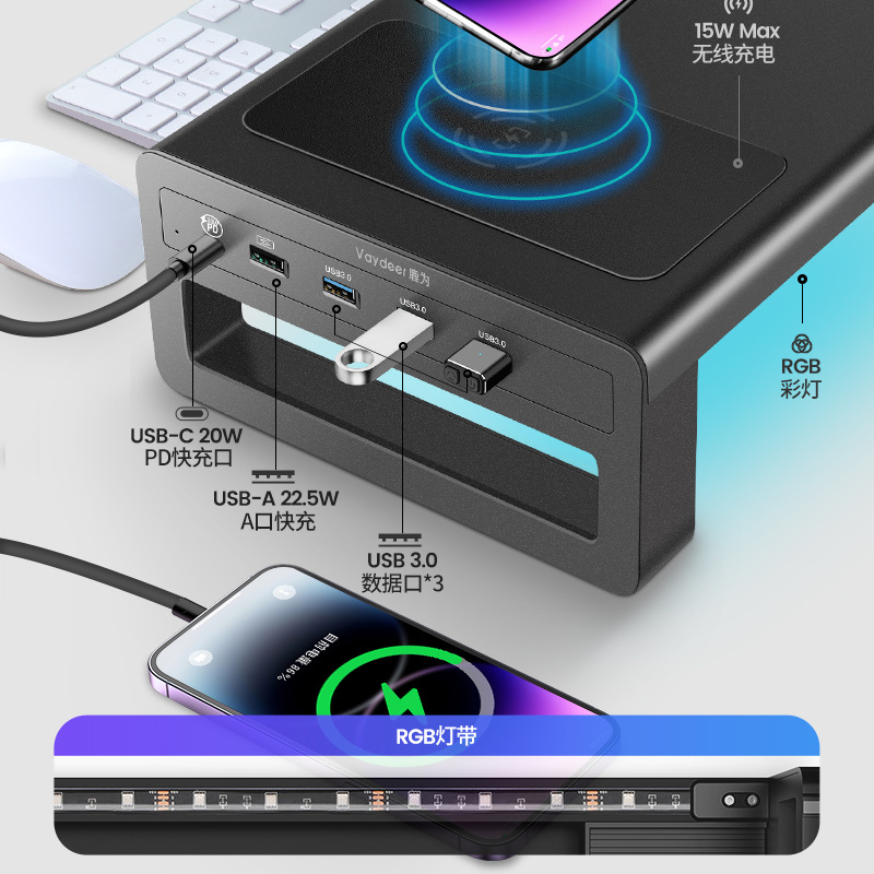 Vaydeer is a multi-functional usb wireless device for metal monitor height-increasing stands and laptop screen brackets details Picture