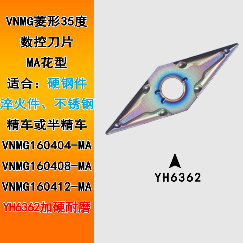 CNC insert WNMG080404 peach-shaped cylindrical turning tool grain TNMG160408 chip-breaking titanium alloy precision turning steel parts Application Scenario