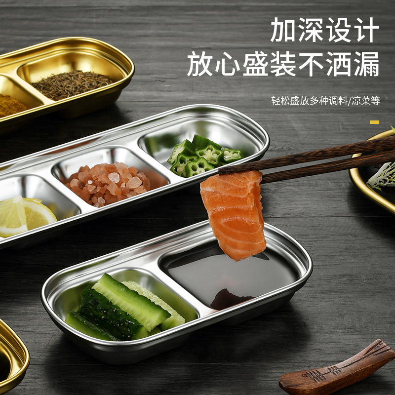 Hot pot seasoning plate, sauce plate, golden dipping sauce plate, barbecue tableware, outdoor camping 304 stainless steel Korean-style grid plate details Picture