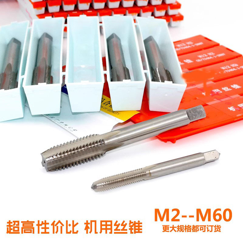 Work machine tap tap M2M3M4M5M6M8M10M12M30M33M36 work tap tap at work at details Picture