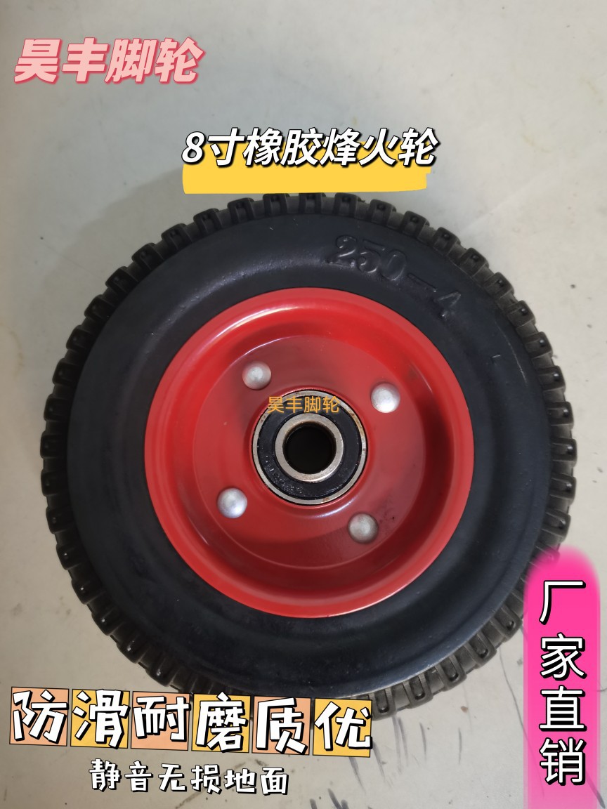 5 to 10 inch wear-resistant rubber iron sheet with shaft rubber wheels full figure