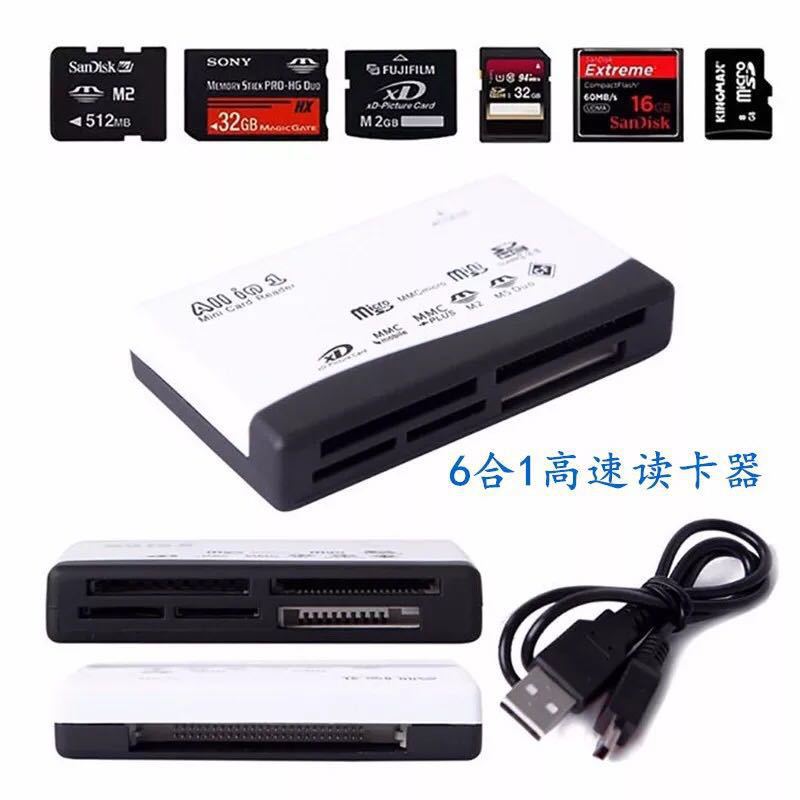 Cross-border USB2.0 high-speed SD card TF reader MS computer six-in-one M2 multi-functional XD card reader CF wholesale Specification drawing