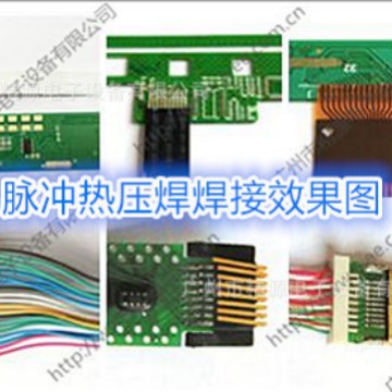 Precision spot welding machine and hot press JYR series welding precision inverter DC welding power supply, Guangzhou Jingyuan JYEE Specification drawing