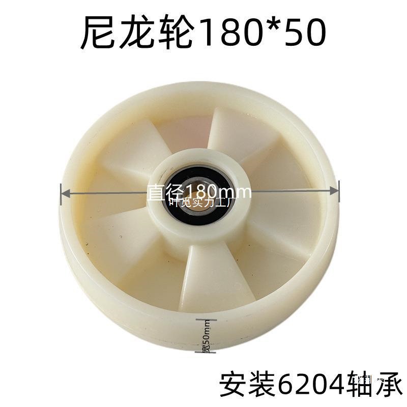 Manual trolley wheels with hydraulic pressure are excellent. A comprehensive collection of nylon front and rear wheels, Nolli Heli Hangfork accessories details Picture
