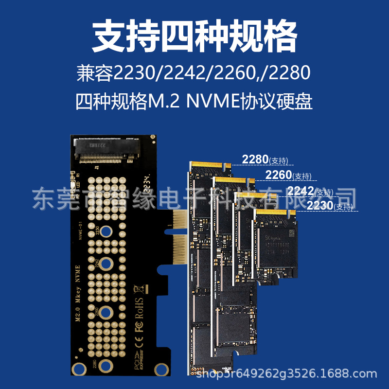 M2 built-in adapter card PCIE to M.2 solid-state NVME hard drive PCI-E4.0X1X4X16 built-in expansion card details Picture