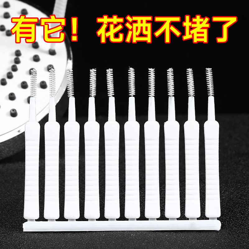 Shower head hole cleaning brush, mini shower head cleaning, bathroom gap cleaning, showerhead unblocking, multi-functional brush for shower full figure