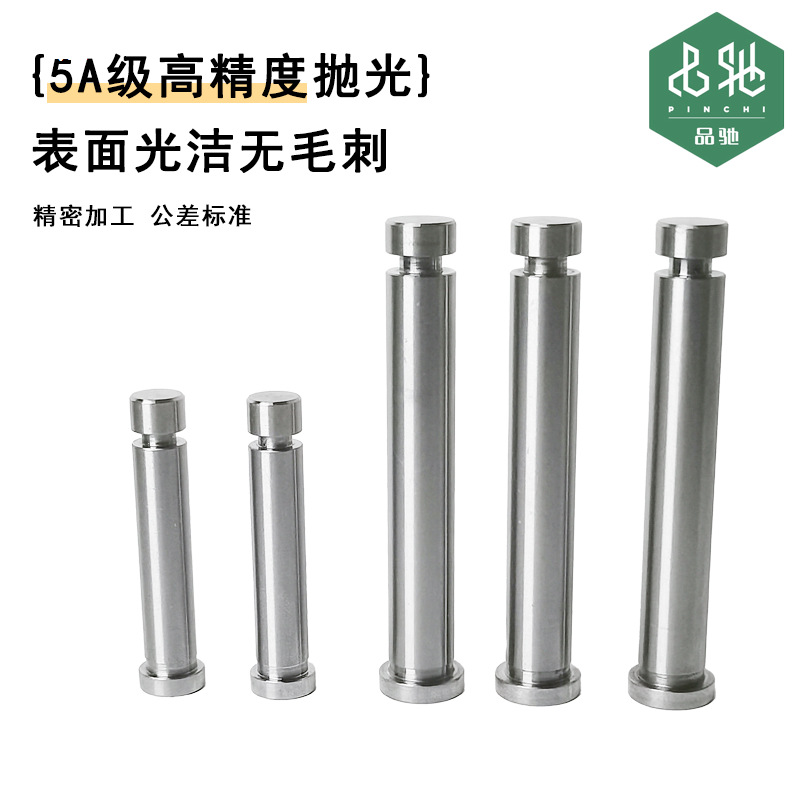 The floating pin GLS for stamping dies, guiding pin, top pin, dual-purpose pin, fixed pin and floating pin details Picture
