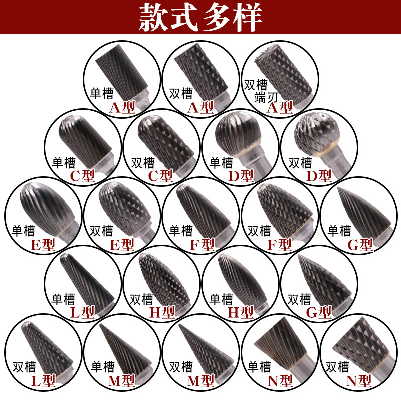 Tungsten steel grinding head, carbide rotary file, torch cutter head, milling cutter, metal grinding and engraving single and double groove patterns Item Picture