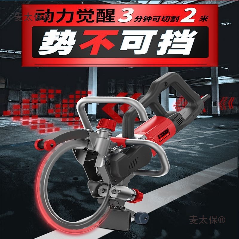The new brushless wall cutting machine and reinforced concrete cutting machine are equipped with a door and window opening portable high-power high-frequency microphone details Picture