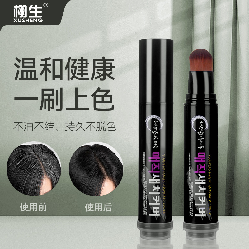 Disposable hair dye pens can instantly cover white hair. Hair dye cream is selling well. Local touch-dye sticks are available for wholesale from genuine manufacturers full figure