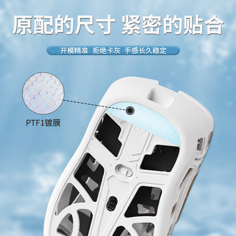 Mouse Foot Patch wlmouse ICE Edition ICE Arc Edge Gaming Smooth PRO Game Foot Patch Specification drawing