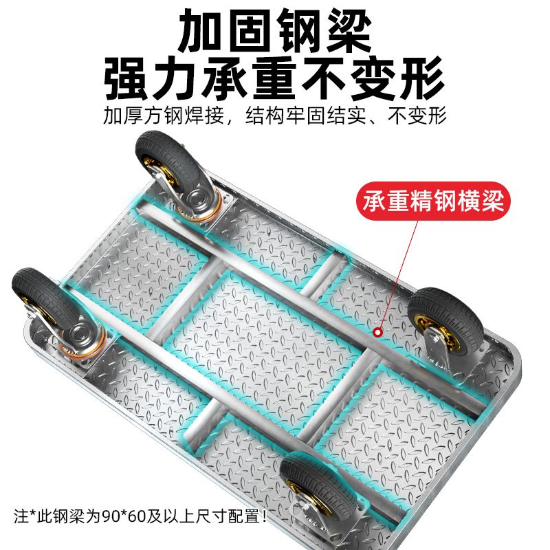 Portable trolley, folding trolley, flatbed trolley, silent handcart, trailer, thickened steel plate trolley, Mi Xiang Specification drawing