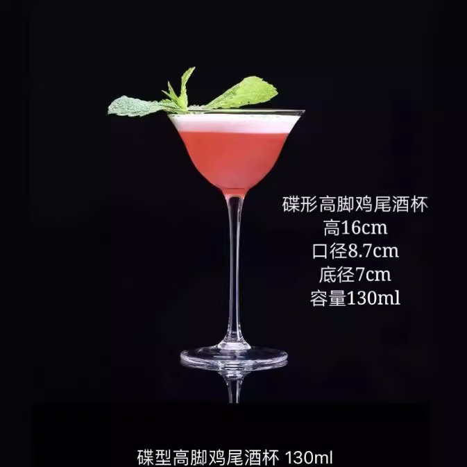 Japanese-style crystal glass tall cocktail glass, classical glass, creative straight champagne glass, bar and cocktail glass Application Scenario