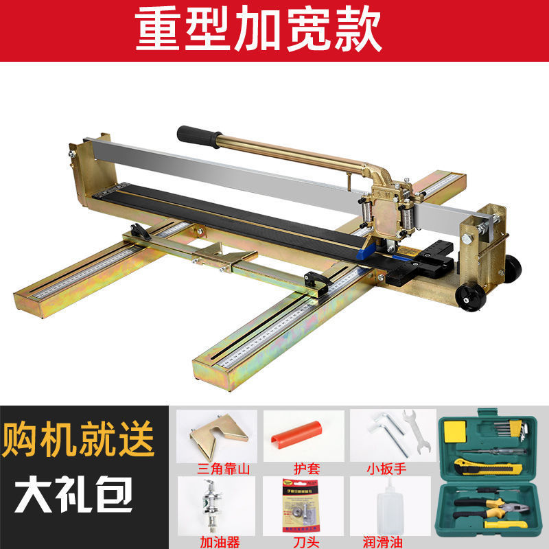 Ailu heavy-duty manual tile cutting machine, tile push knife 800, 1000, 1200 laser floor tile cutting machine undefined