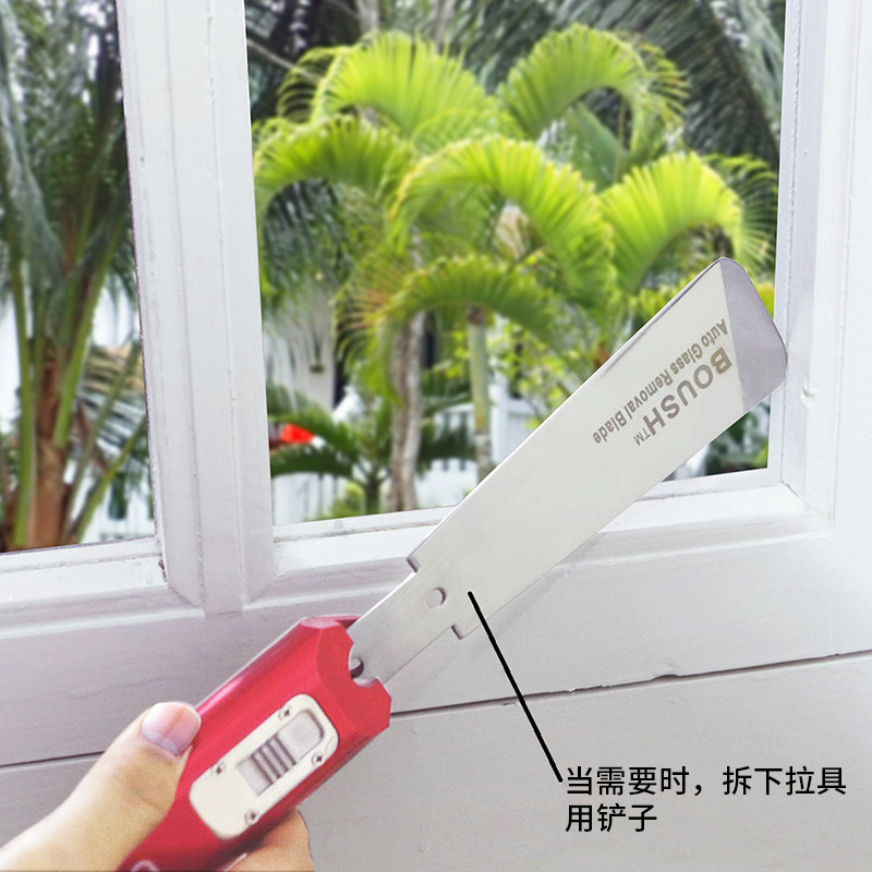 Wholesale of dual-purpose tool sets for car windshield disassembly and assembly, including scrapers and glue trimmers. Quick-change tool sets Specification drawing