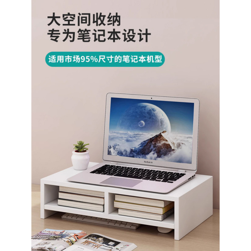 Computer stand, notebook height-increasing bracket, raised heat dissipation desktop, wooden base, desktop keyboard, desktop stand Specification drawing