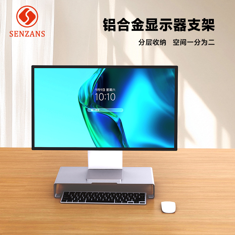 Aluminum alloy computer monitor height-increasing storage stand, notebook stand, computer base, computer stand/Saize