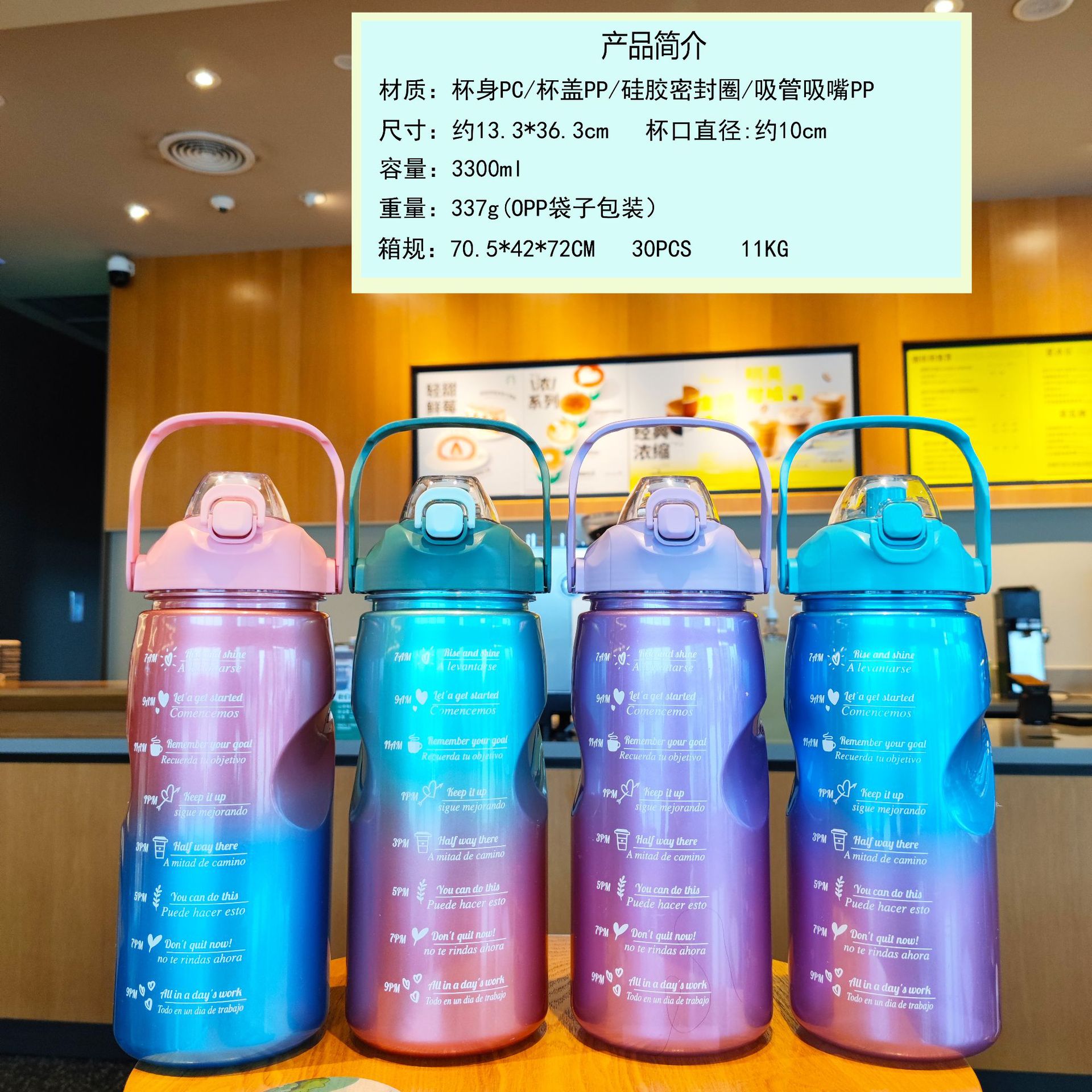 A new high-capacity cross-border e-commerce model with a high appearance level, summer high-gloss gradient color plastic straw water cup and sports water bottle full figure