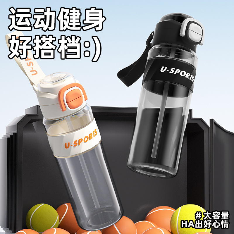 High-temperature resistant sports water cup with straw, student hand-held jumping large-capacity water cup, fitness, mountain climbing and outdoor plastic cup full figure