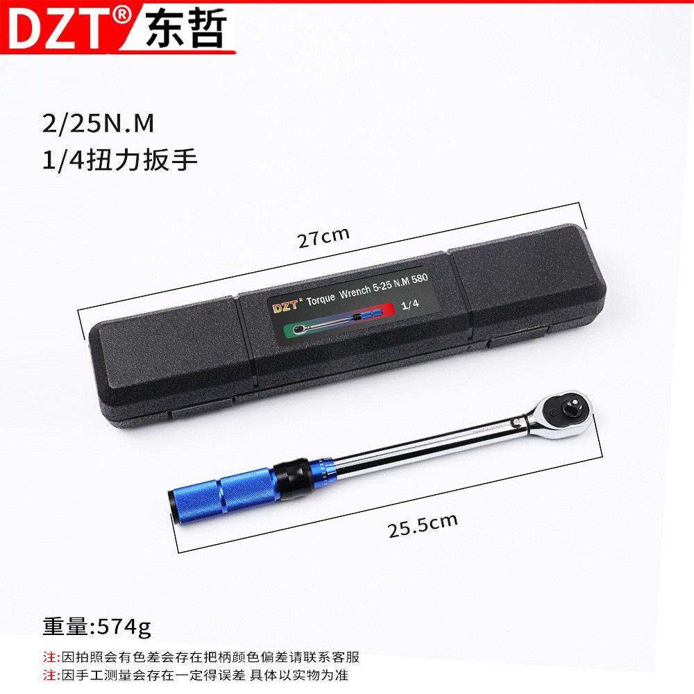 Industrial-grade torque wrench, adjustable torque wrench, precision kilogram, auto repair mechanical tool torque moment wrench undefined
