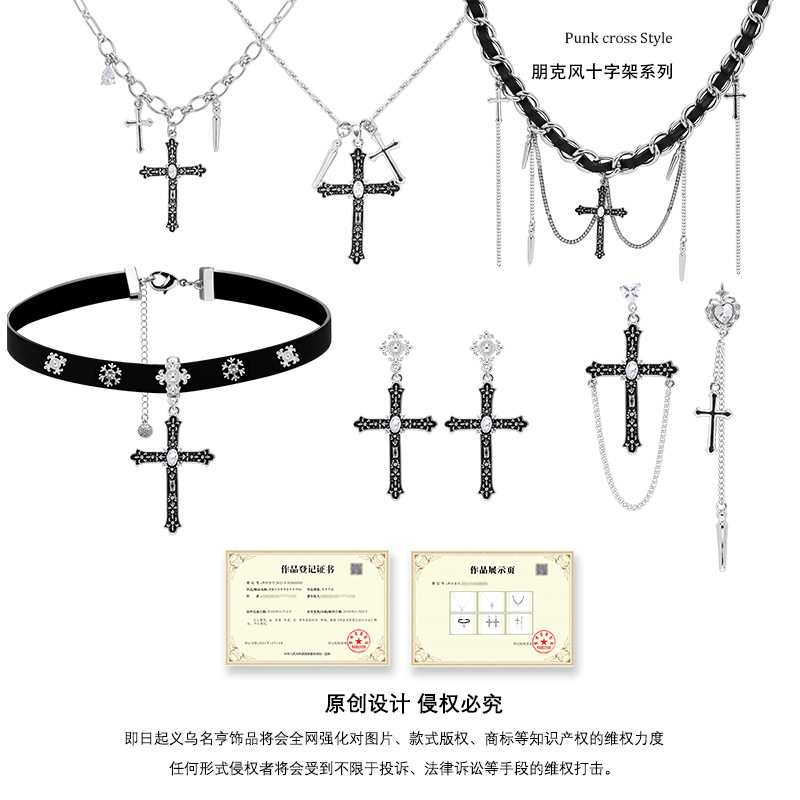 Black punk-style cross necklace with a niche design sense, retro sweater chain, original ins fashion trend necklace Application Scenario