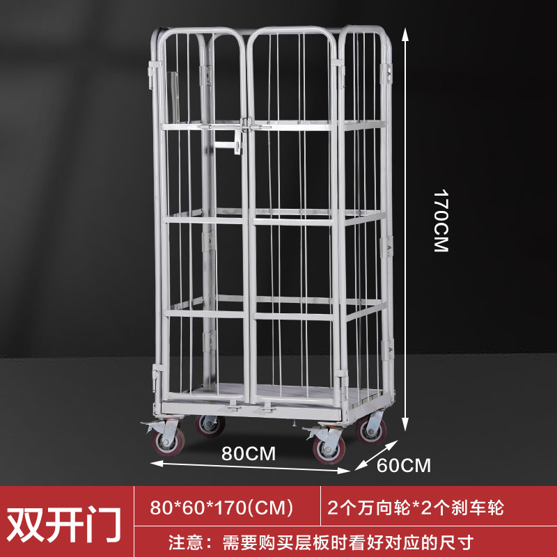 Labor-saving logistics trolley, picking and storage cage, mobile sorting, four-wheel thickened net cage turnover trolley undefined