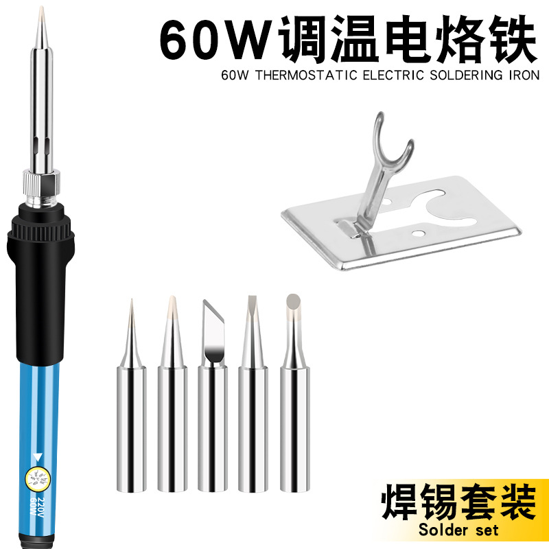 Cross-border carefully selected small temperature-adjustable soldering iron set, household soldering temperature-adjustable industrial-grade soldering pen repair tool kit full figure