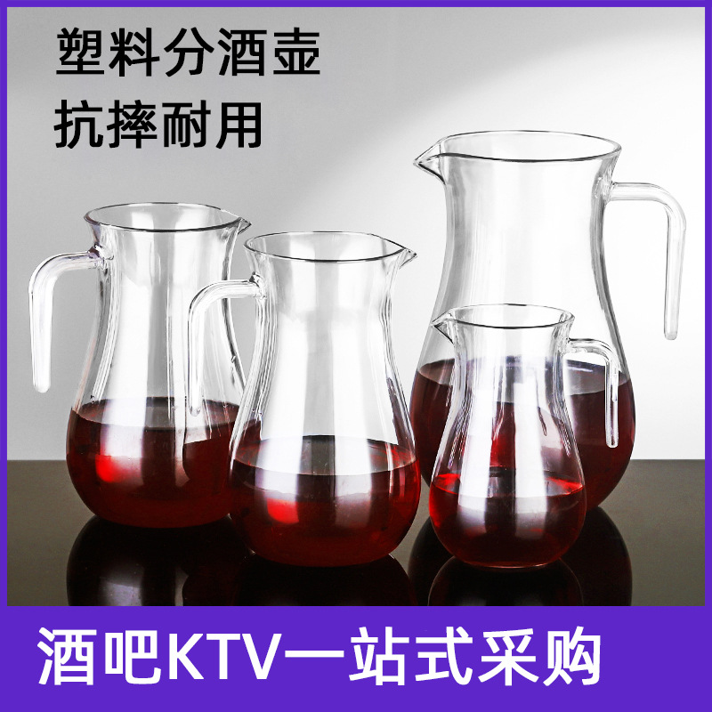 PC acrylic wine divider with handle for white wine and red wine, plastic decanter with scale, wine cup, small wine glass, tea sea, durable to drop Application Scenario
