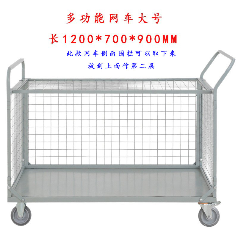 Folding grid trolleys, express delivery turnover carts, warehouse goods handling carts, material carts, and small carts for carrying goods at stalls undefined