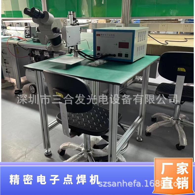 The SH3000 precision electronic spot welding machine, enameled wire spot welding machine and gold strip spot welding machine are easy and stable to operate details Picture
