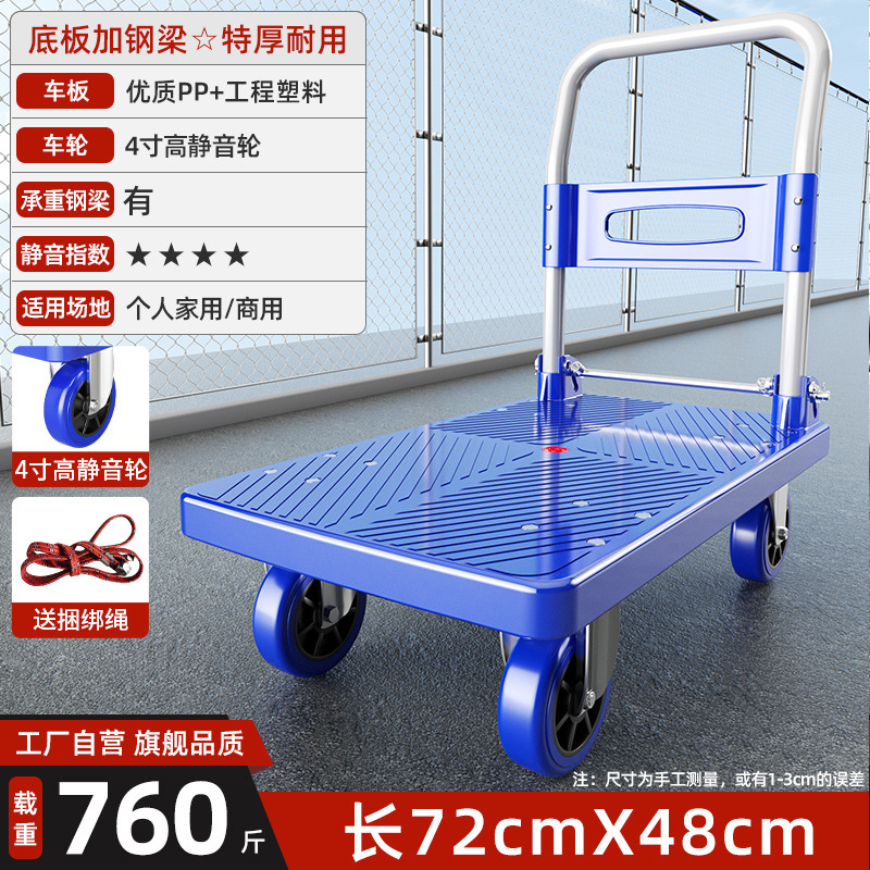 Small carts, cargo trolleys, handling carts, household flatbed carts, trailers, folding portable small carts, express delivery hand-pulled carts undefined