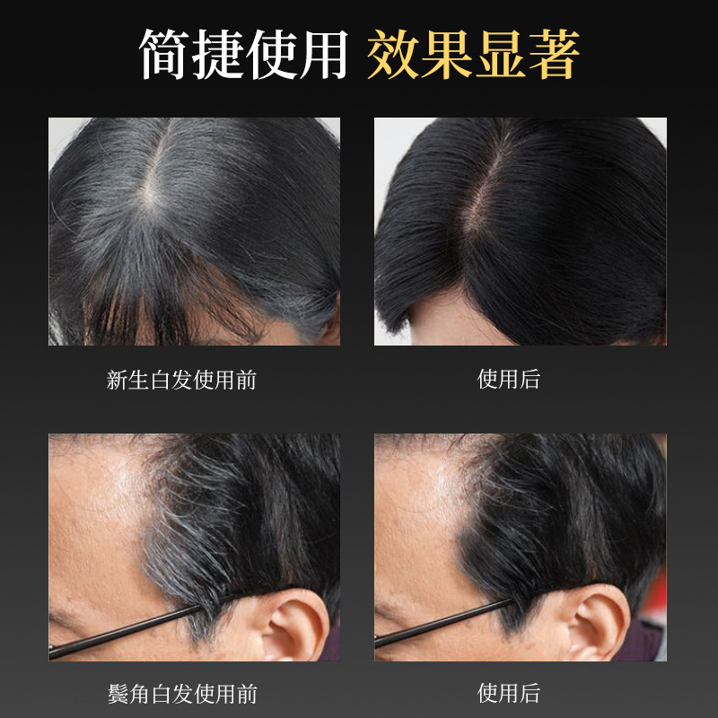 BRH hair dye stick: A magic tool for covering white hair. Plant-based hair dye for color matching without fading. Factory wholesale of disposable hair dye sticks Specification drawing