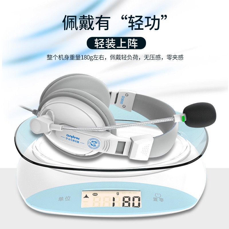 Wholesale of D3000 wired over-ear headphones for noise reduction in English listening and speaking tests for the college entrance examination and high school entrance examination Application Scenario