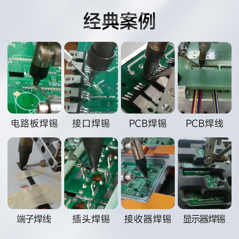 Fully automatic soldering machine, PCB circuit board supply, tin dragging and soldering machine, automatic soldering machine equipment, robot manufacturer Specification drawing